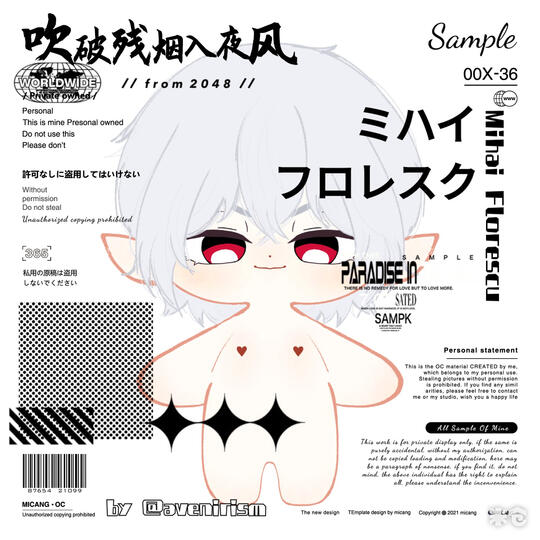 Mihai Florescu|Kemono Jihen